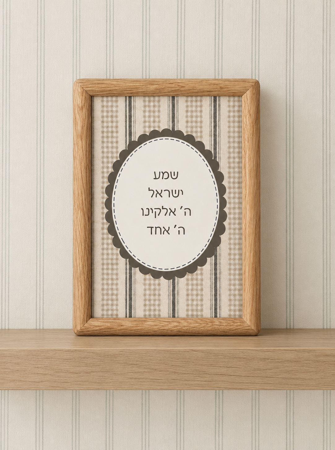 Preppy Plaid Shema Prayer