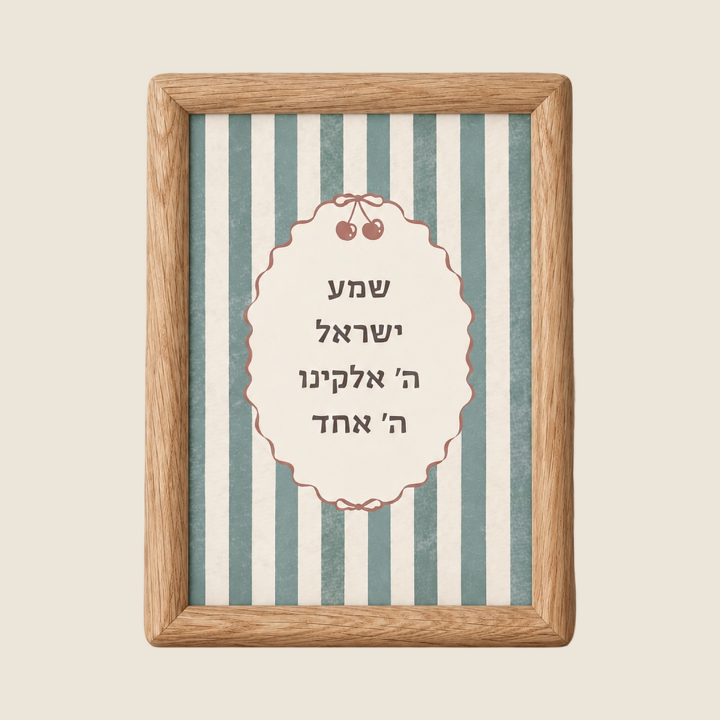 Cherie Shema Prayer