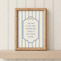 Sweet Boy Stripe Modeh